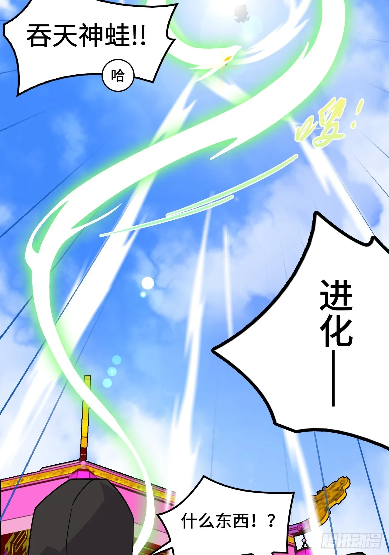 95三头死神19