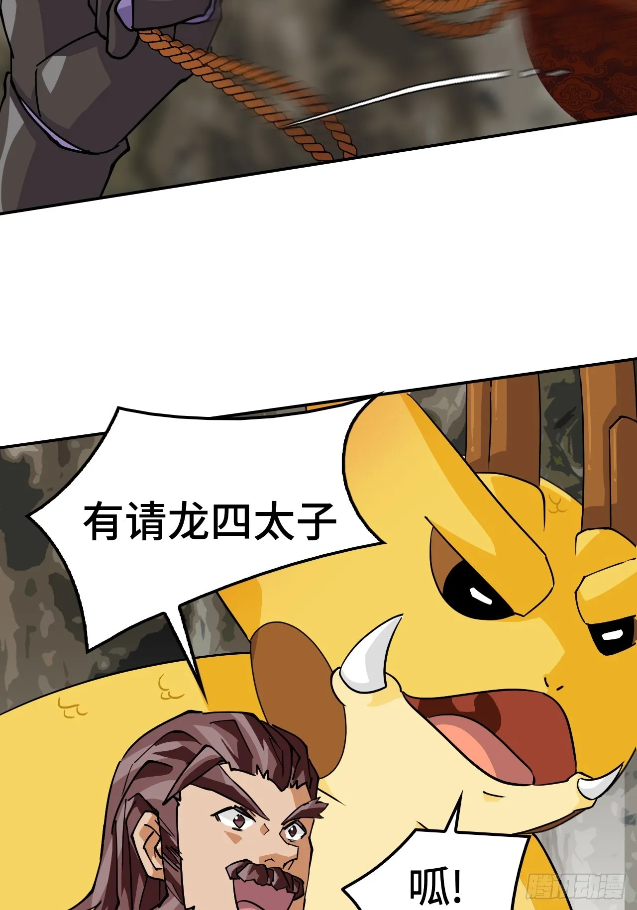 95三头死神22