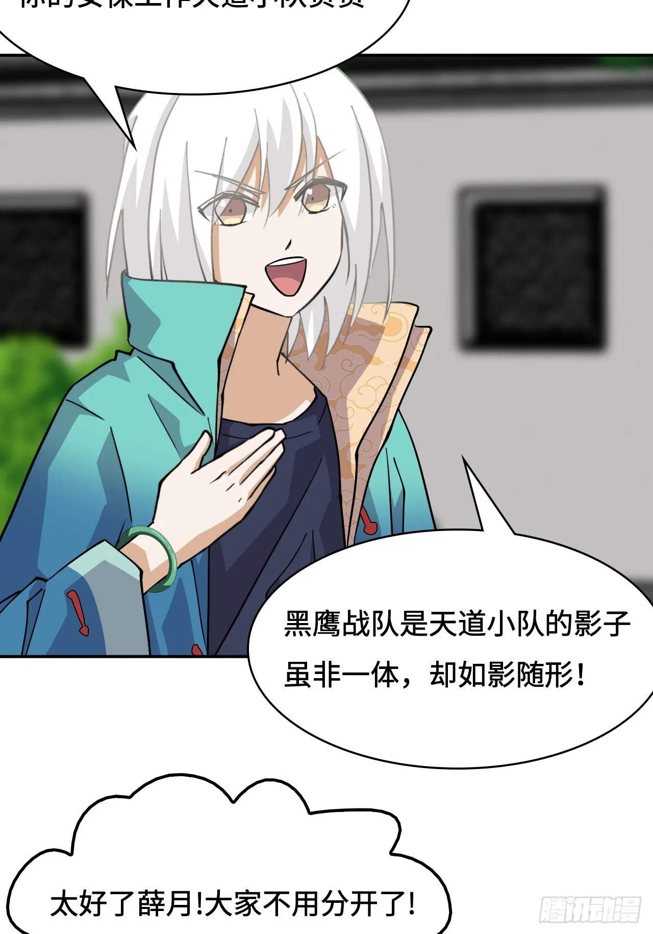 95三头死神2
