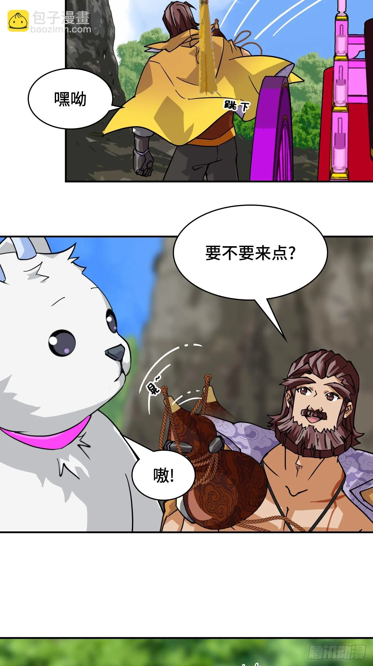 95三头死神11