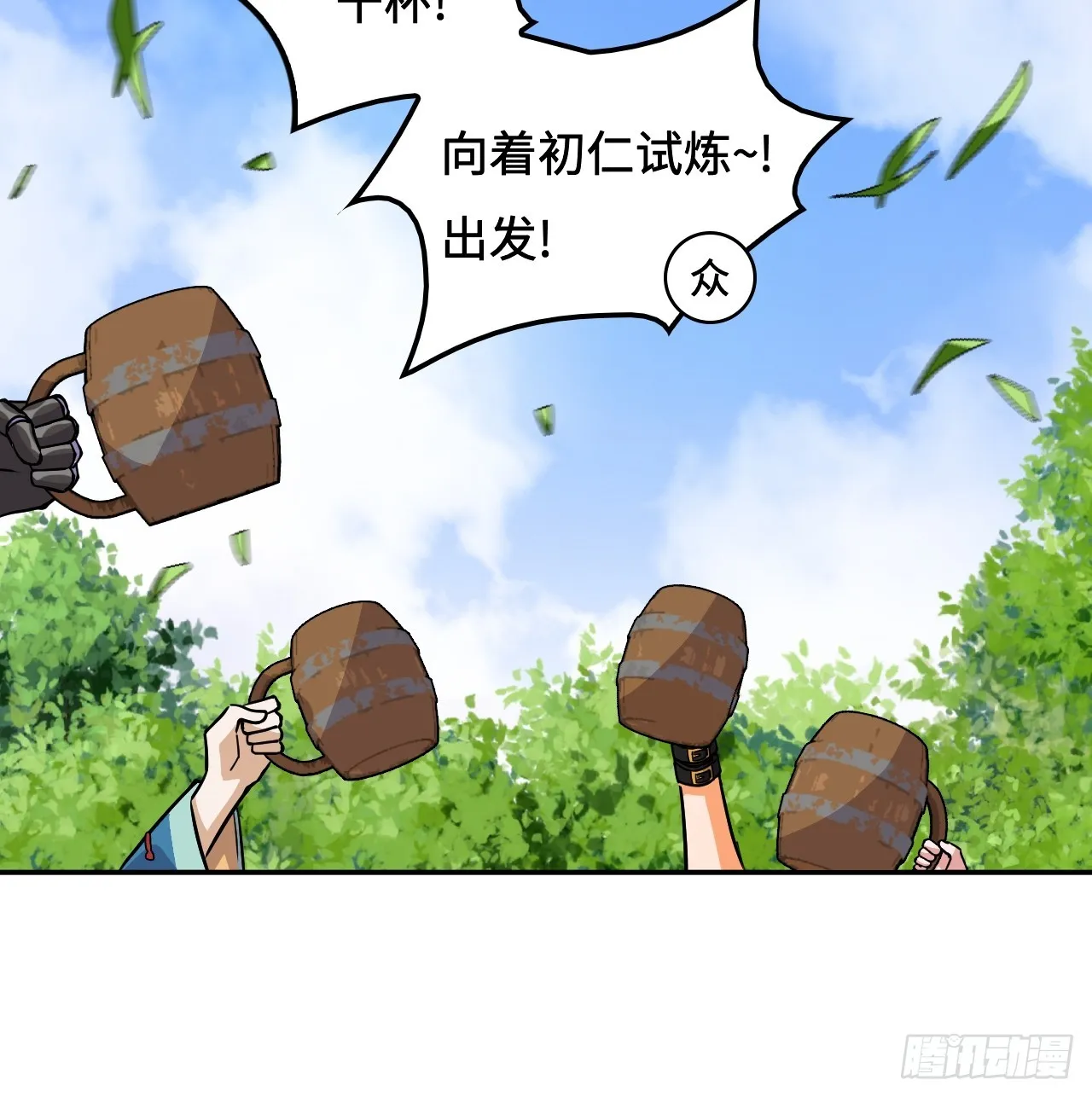 95三头死神4