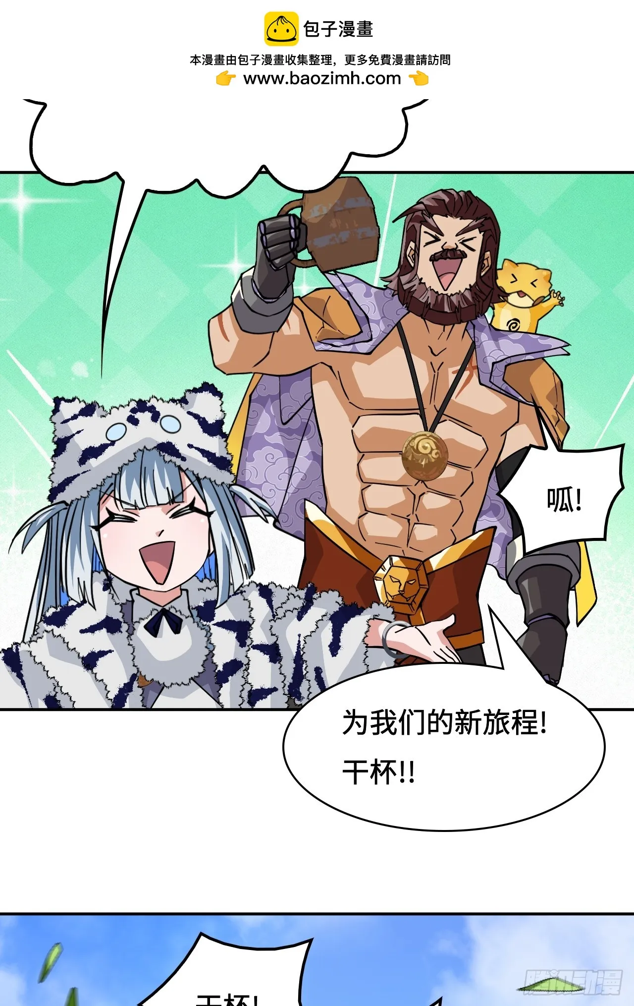 95三头死神3