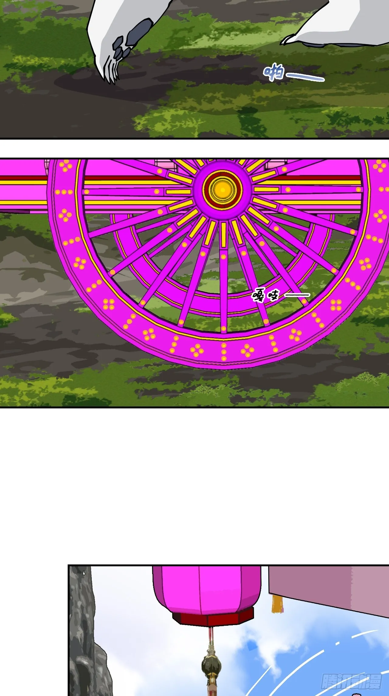 95三头死神10