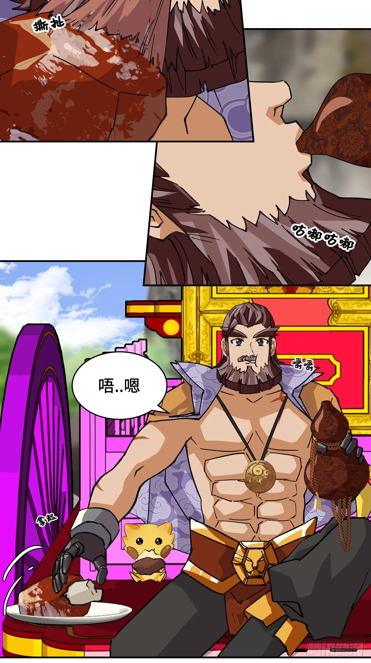 95三头死神7