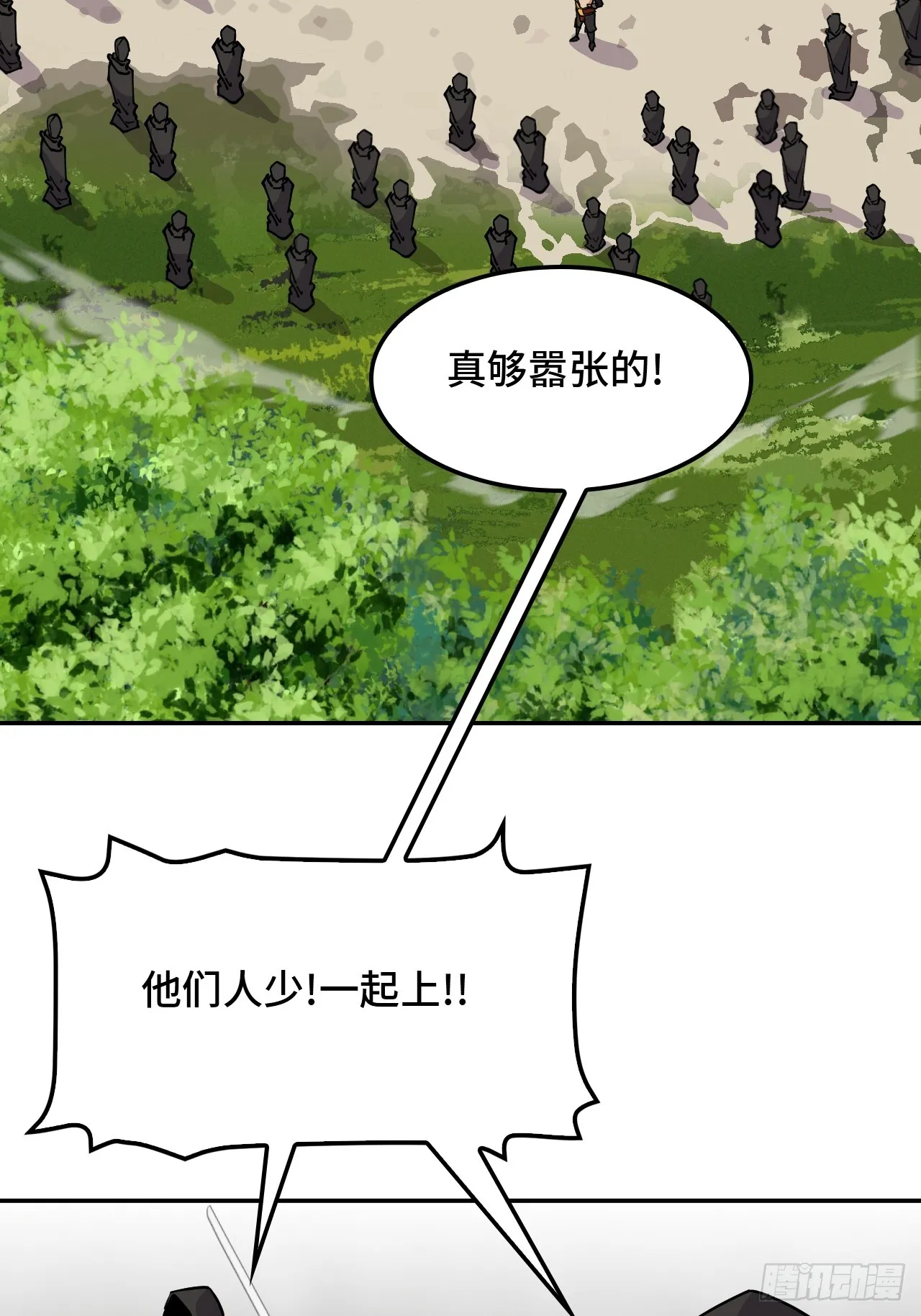 95三头死神17