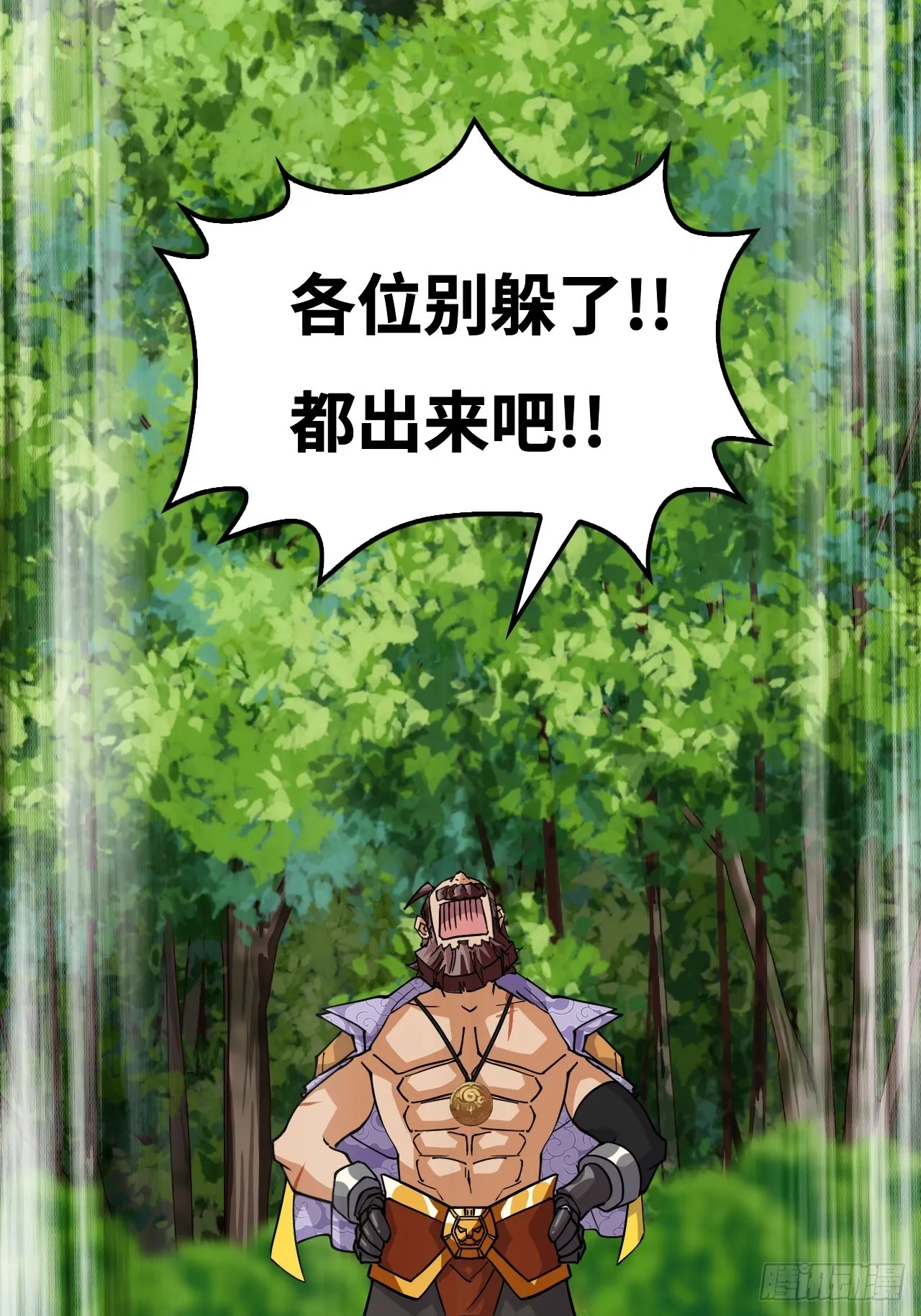 95三头死神14