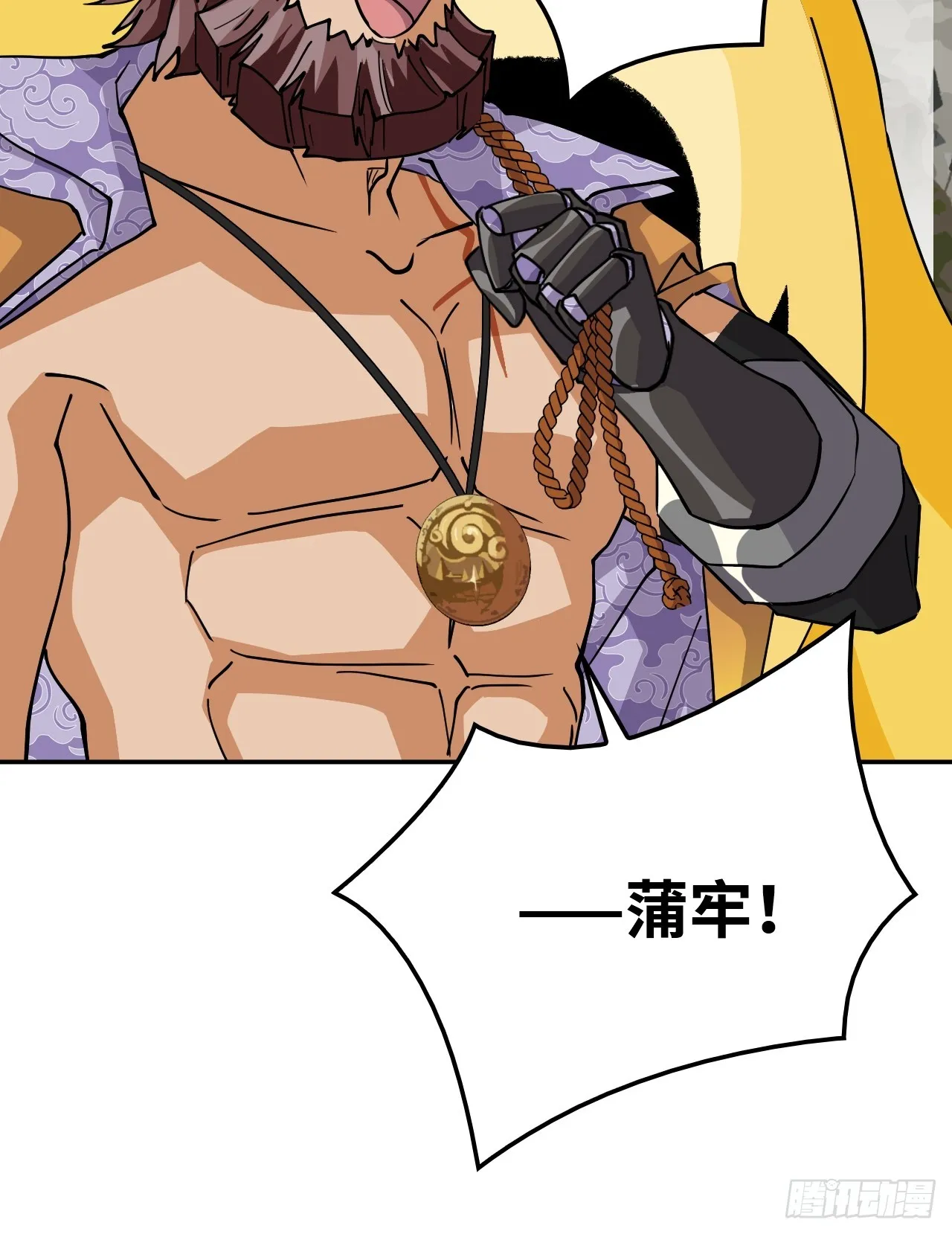 95三头死神23