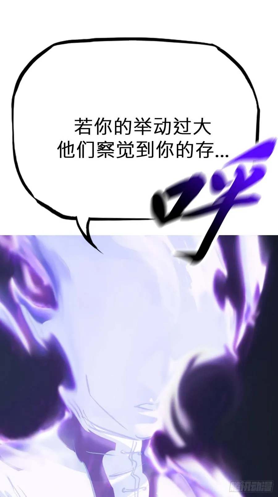 命定之子47