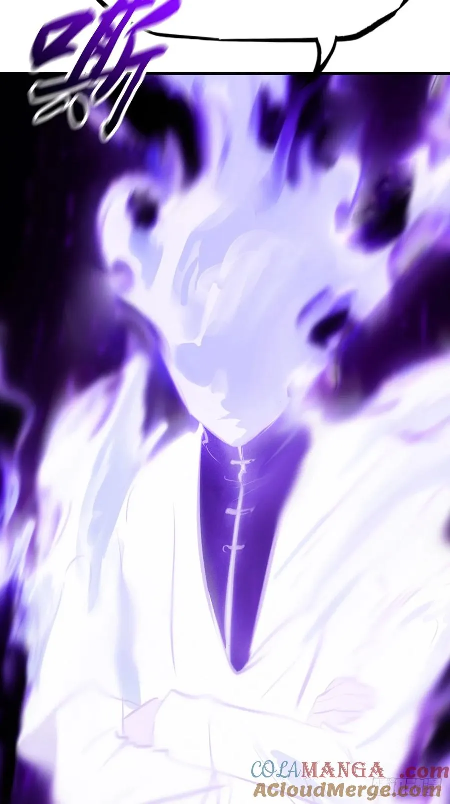 命定之子21