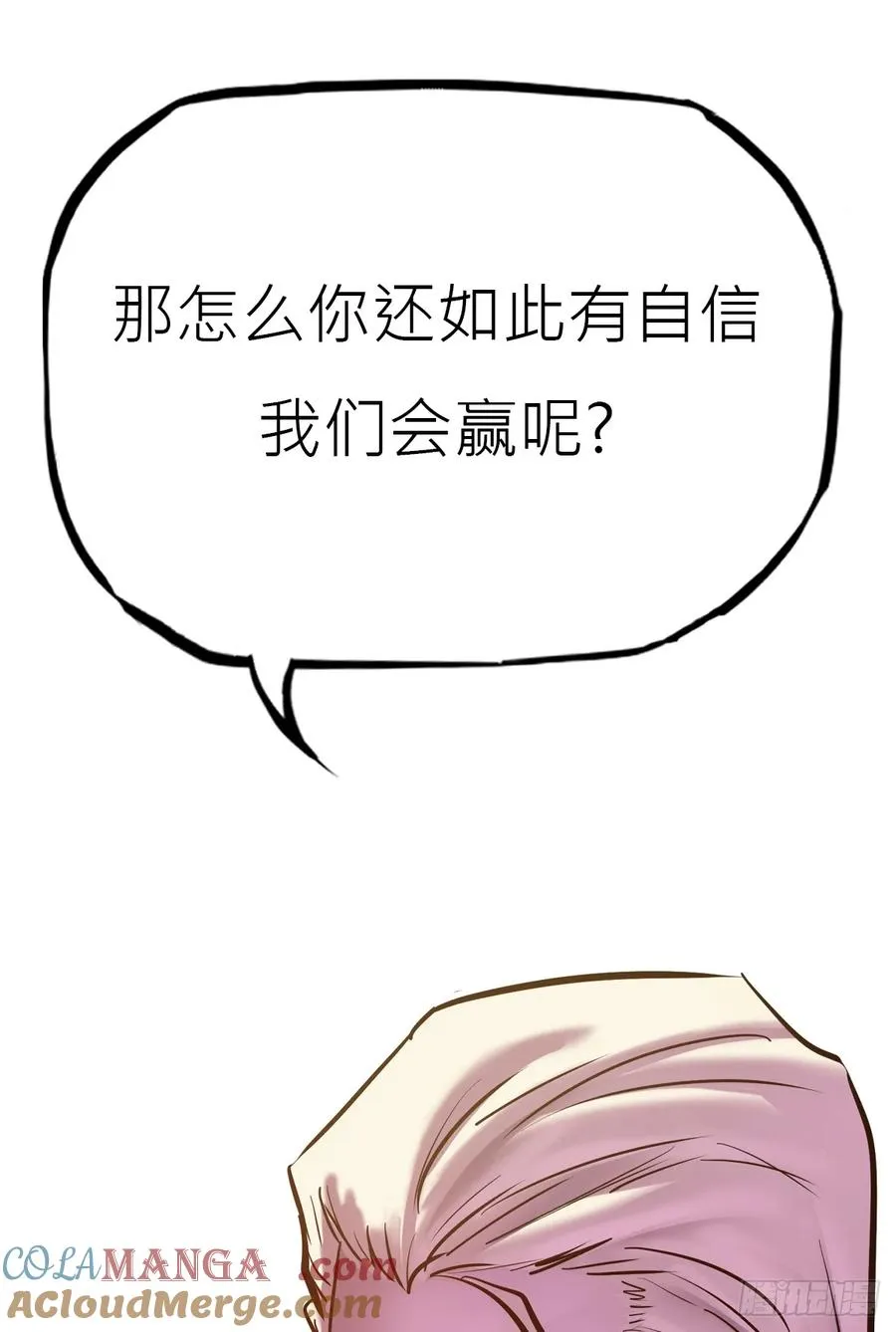 宴会51