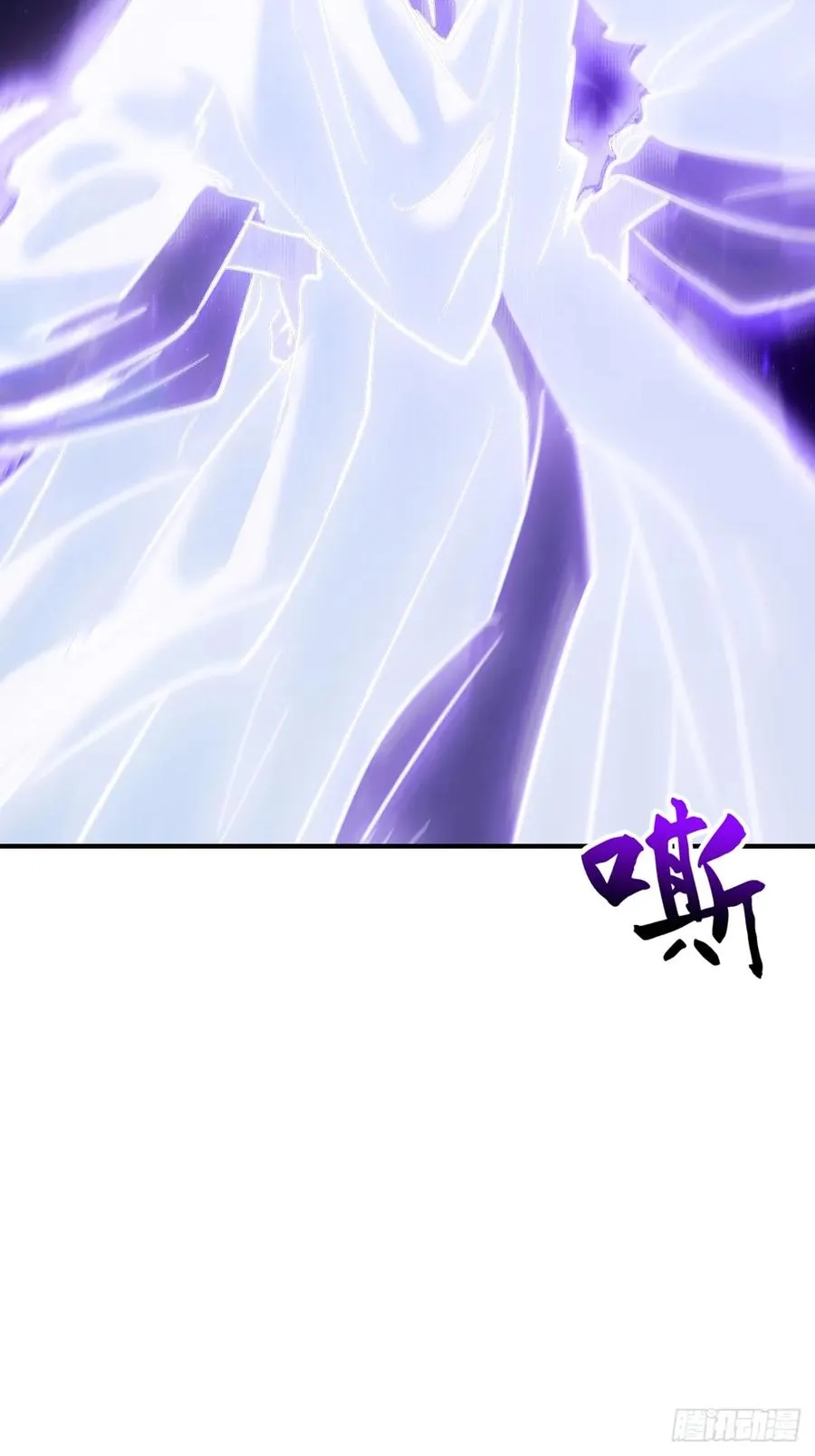 命定之子34