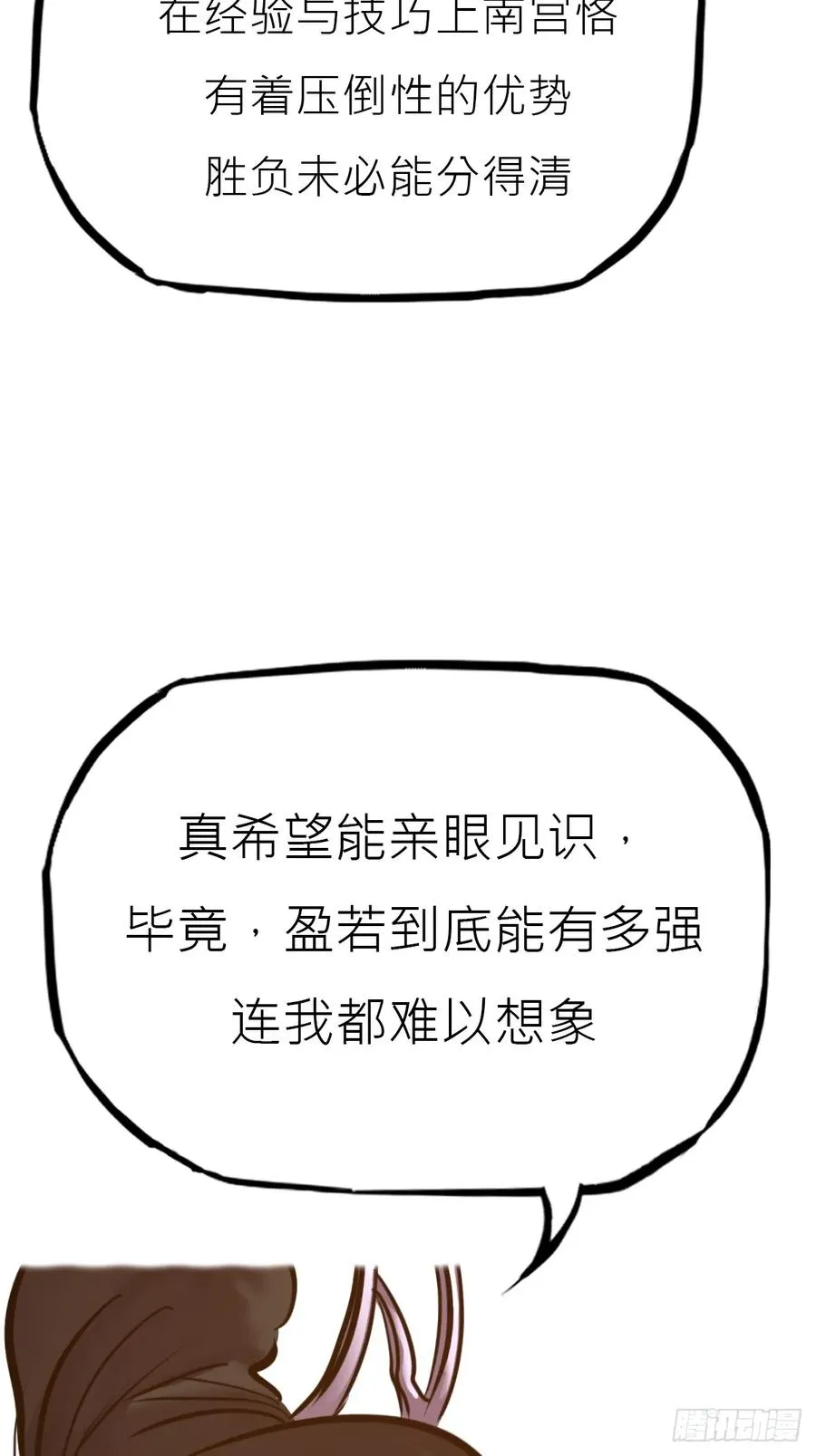宴会61