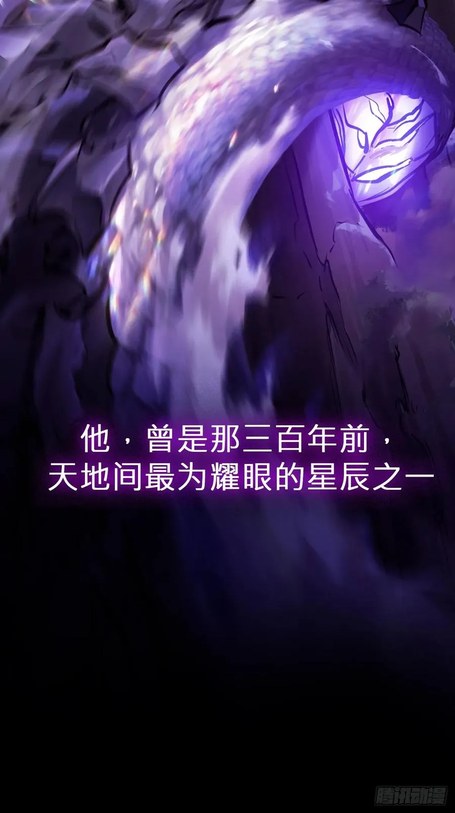命定之子65