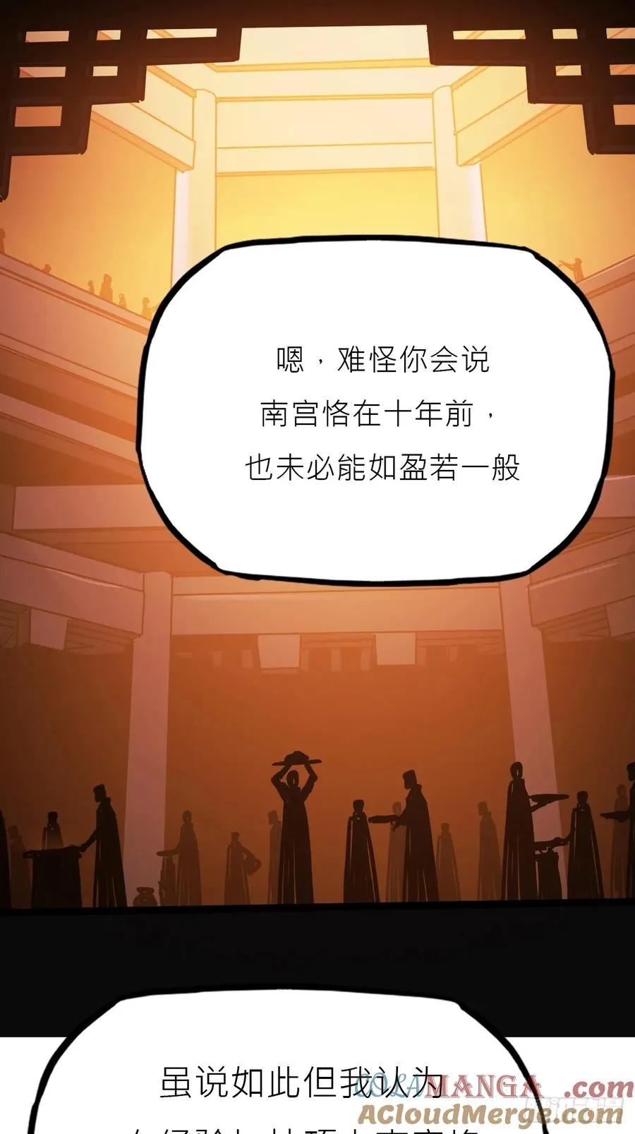 宴会60