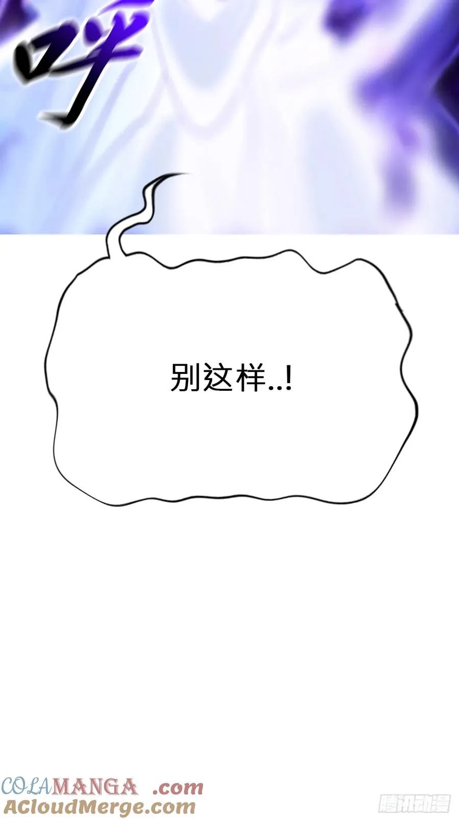 命定之子51