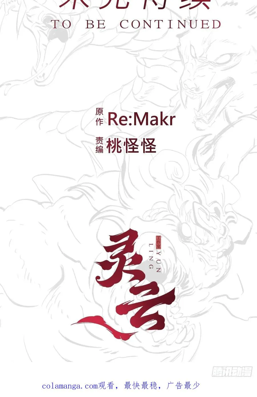 宴会77