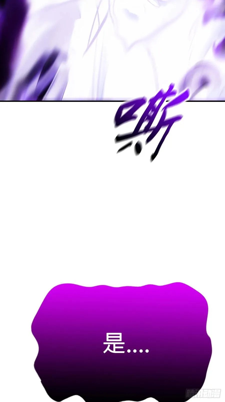命定之子22