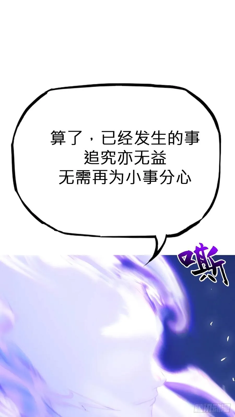 命定之子41