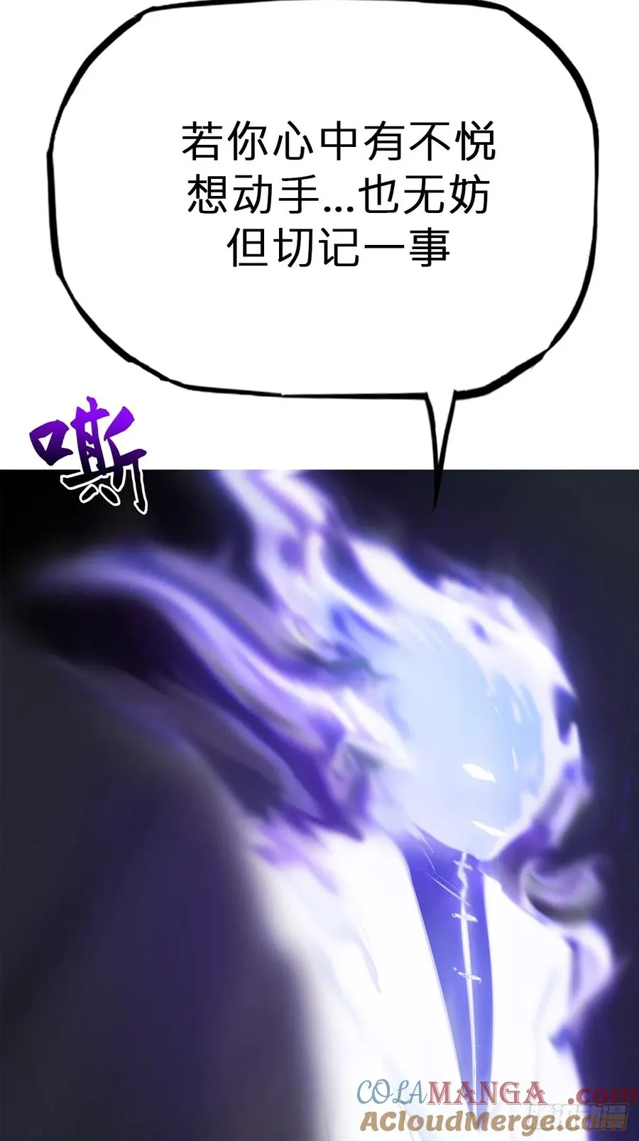 命定之子45