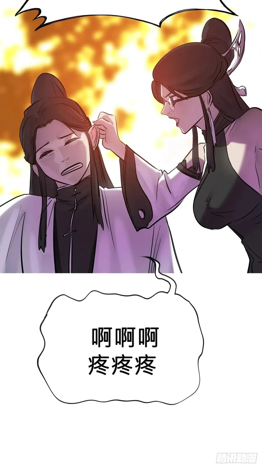 宴会20