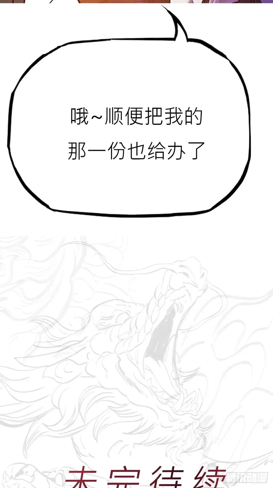 宴会76