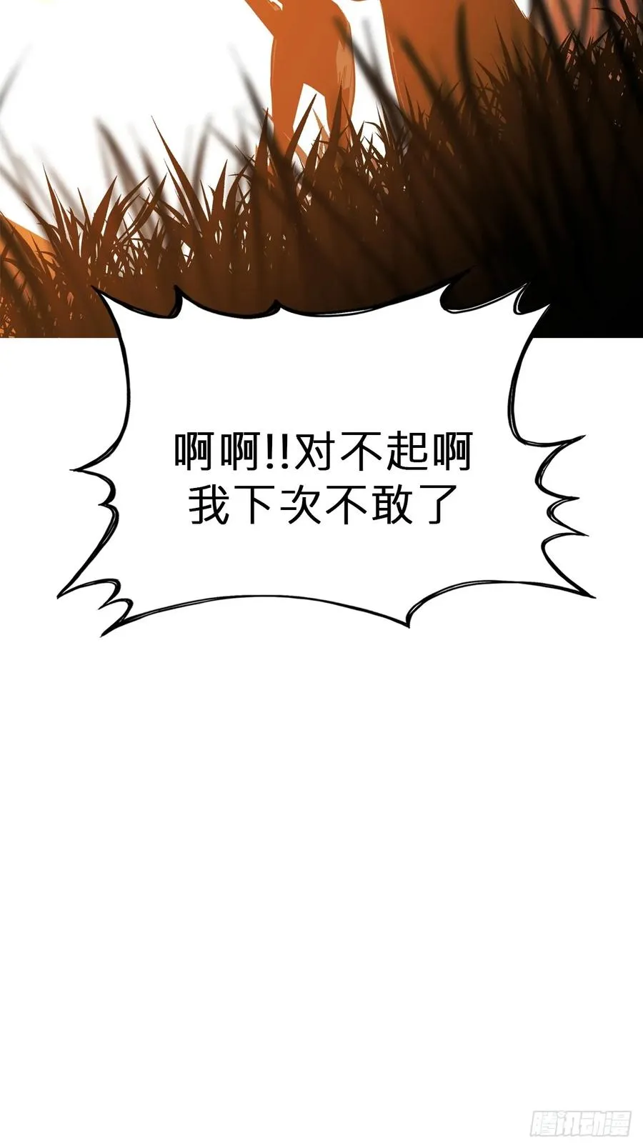 宴会22
