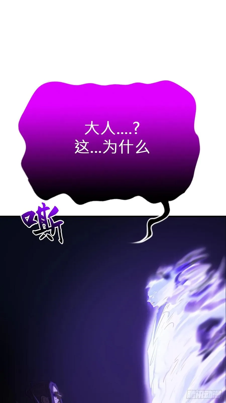 命定之子35