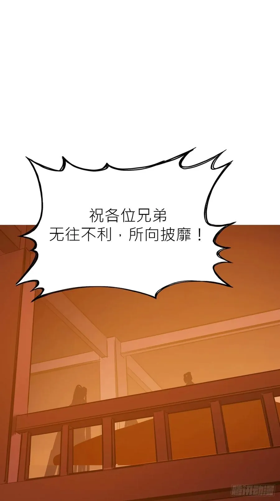 宴会29