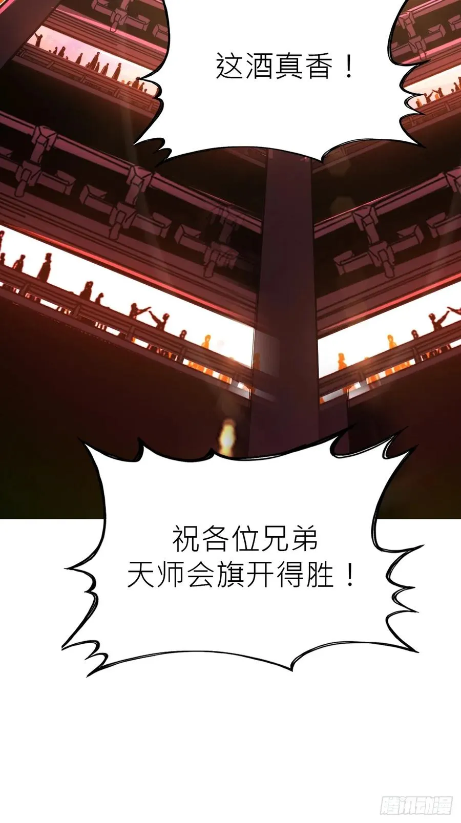 宴会28
