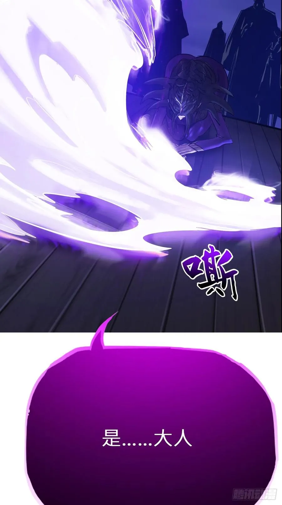 命定之子17