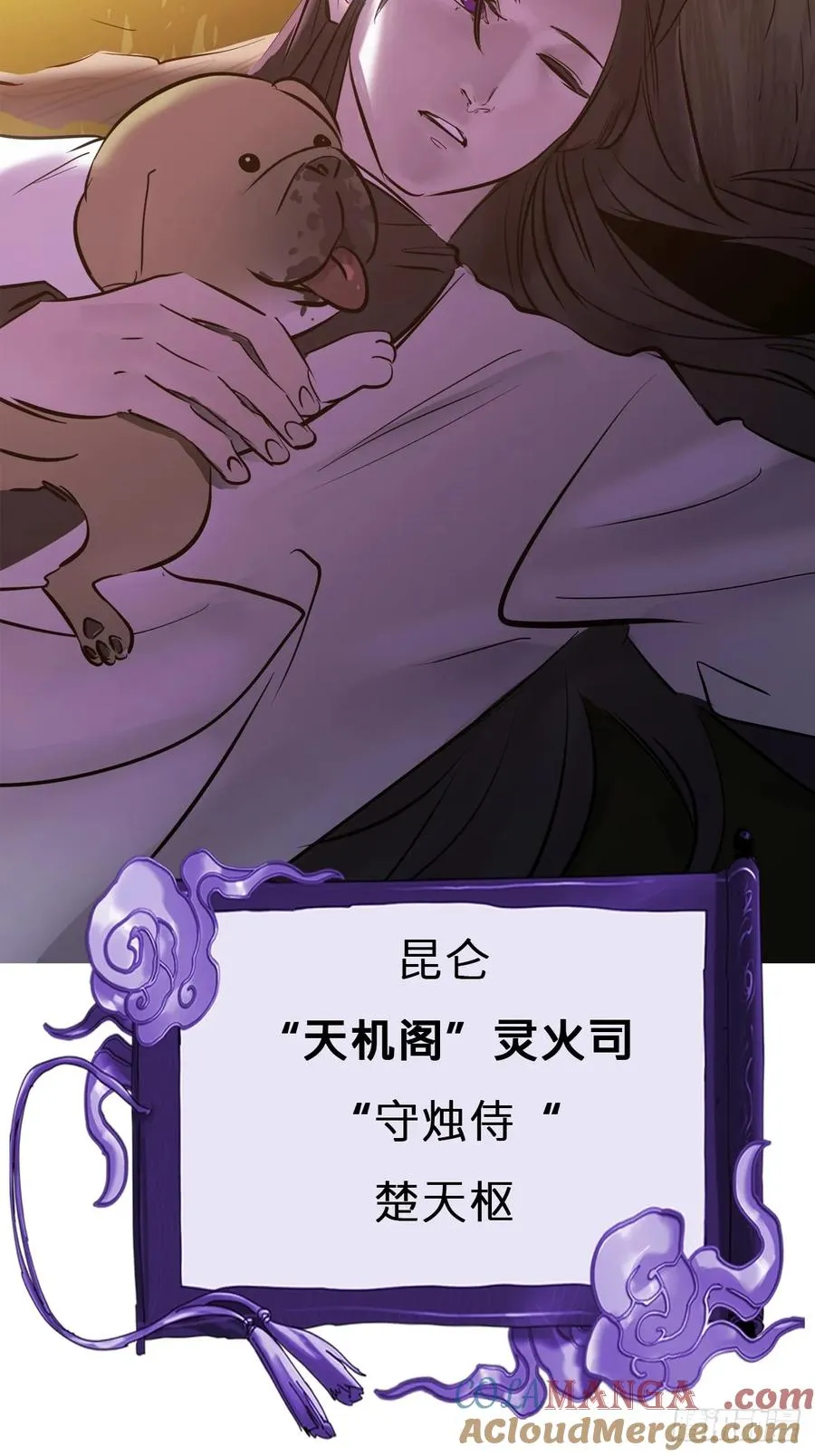 宴会6