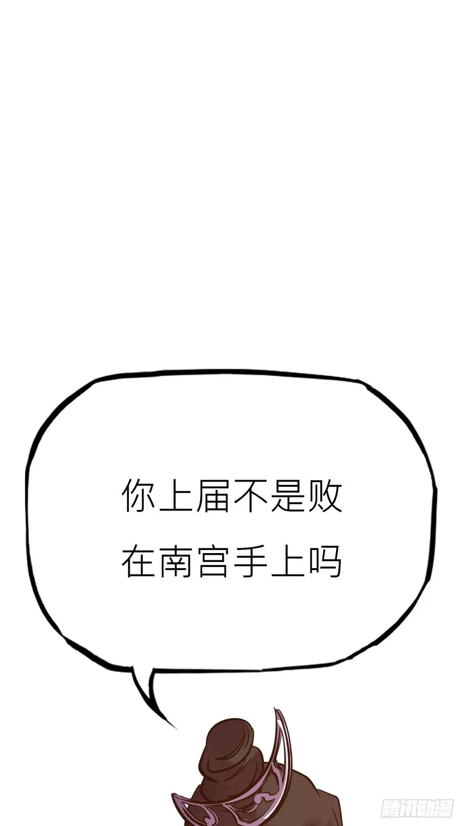 宴会43