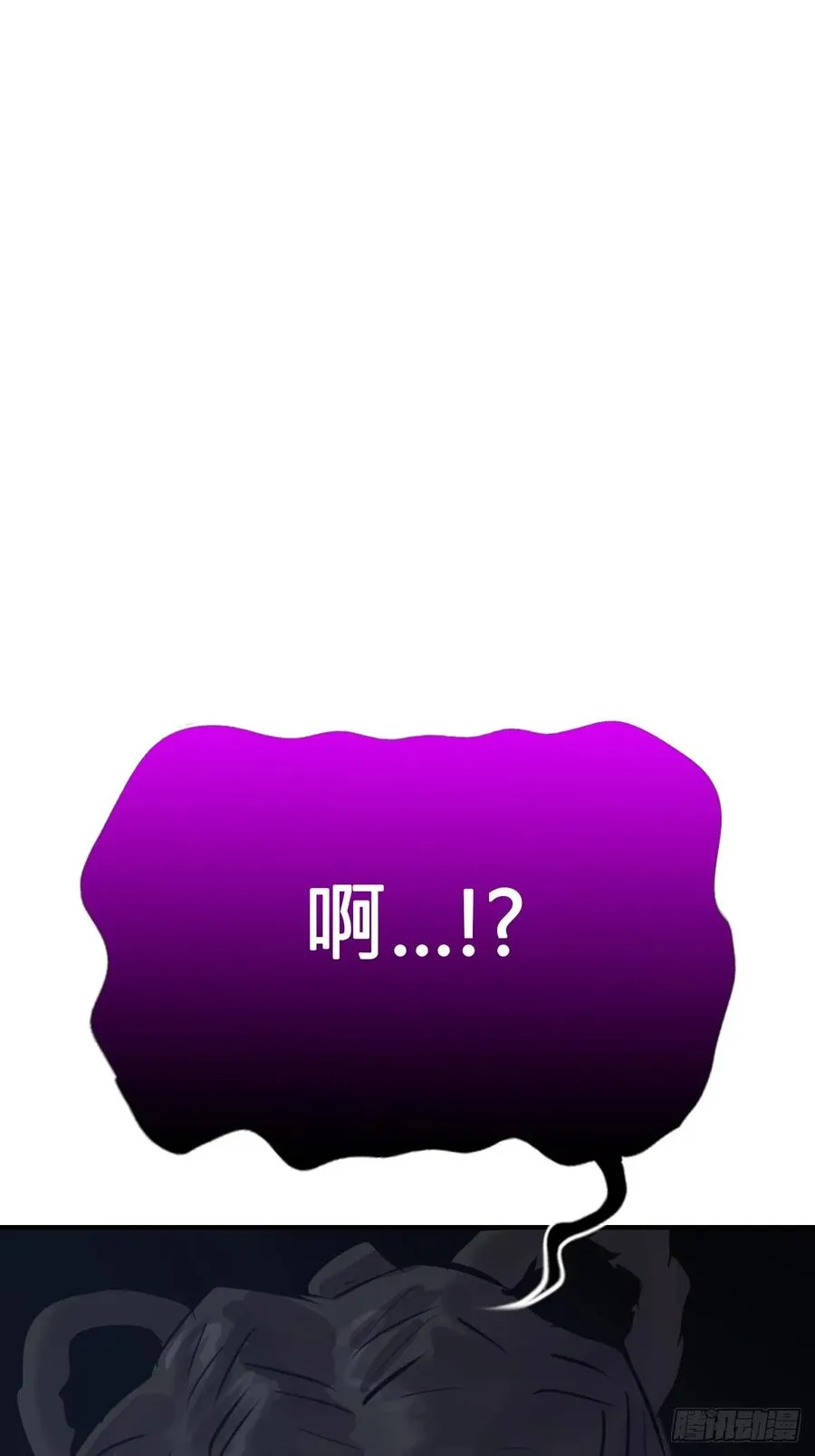 命定之子31