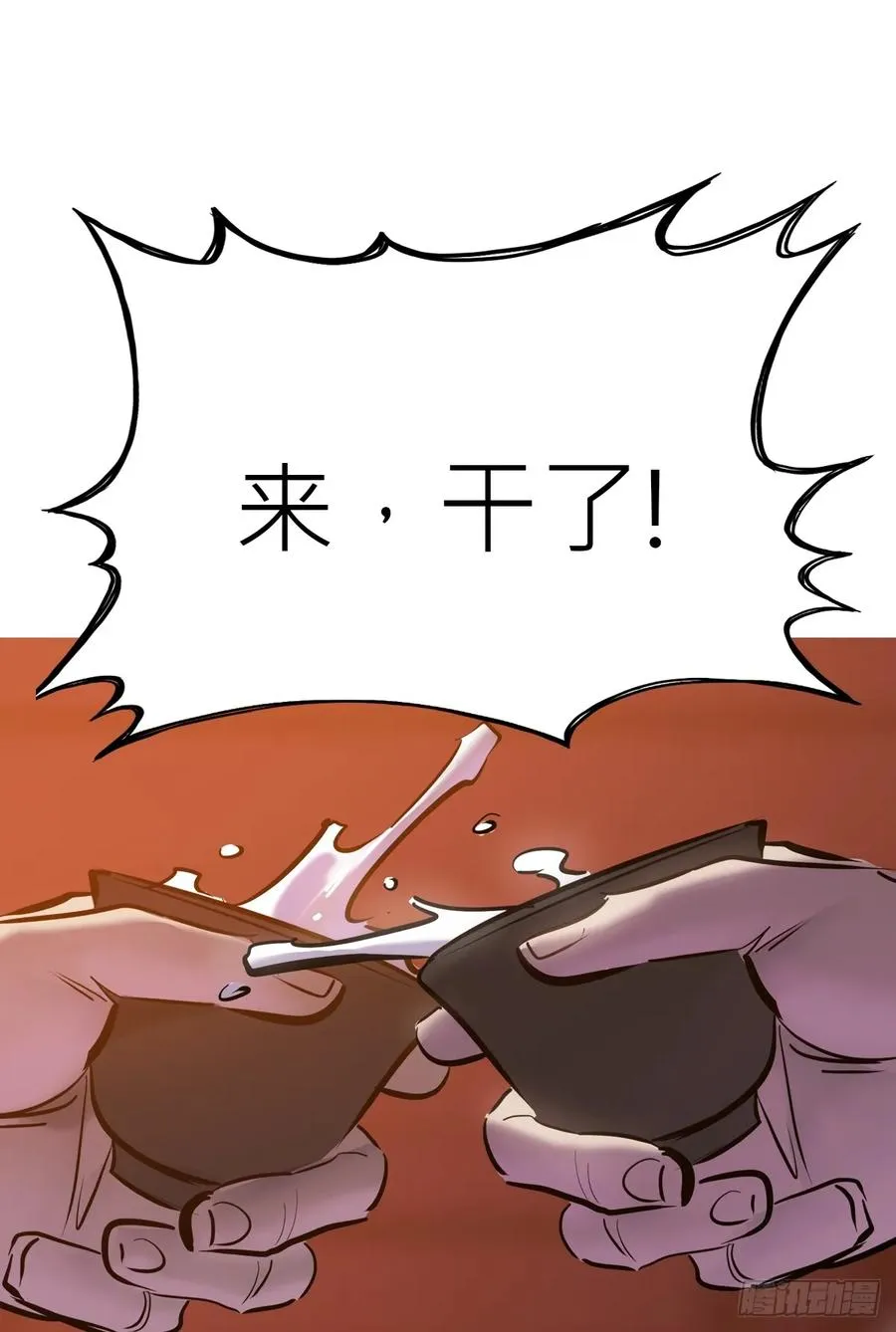 宴会25