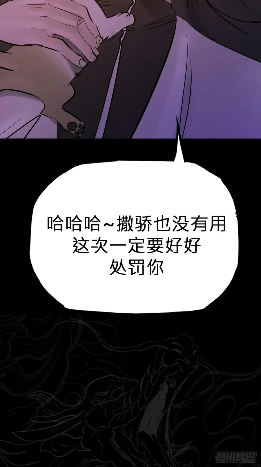 命定之子68