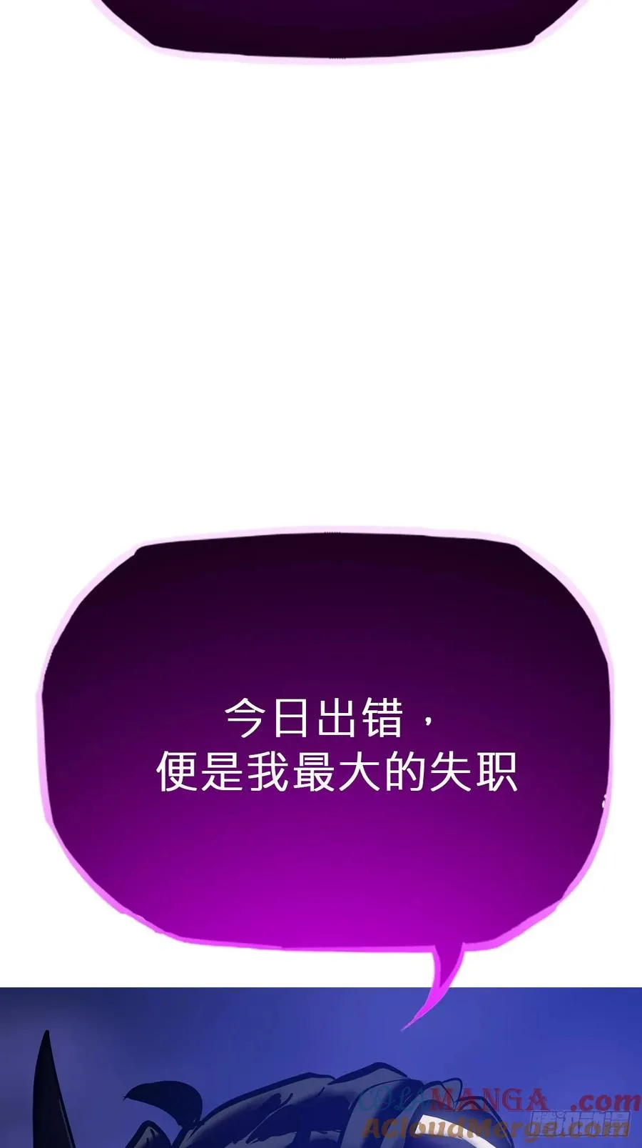 命定之子18