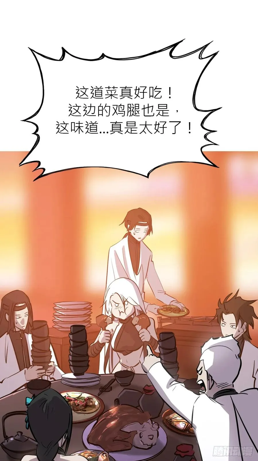 宴会32