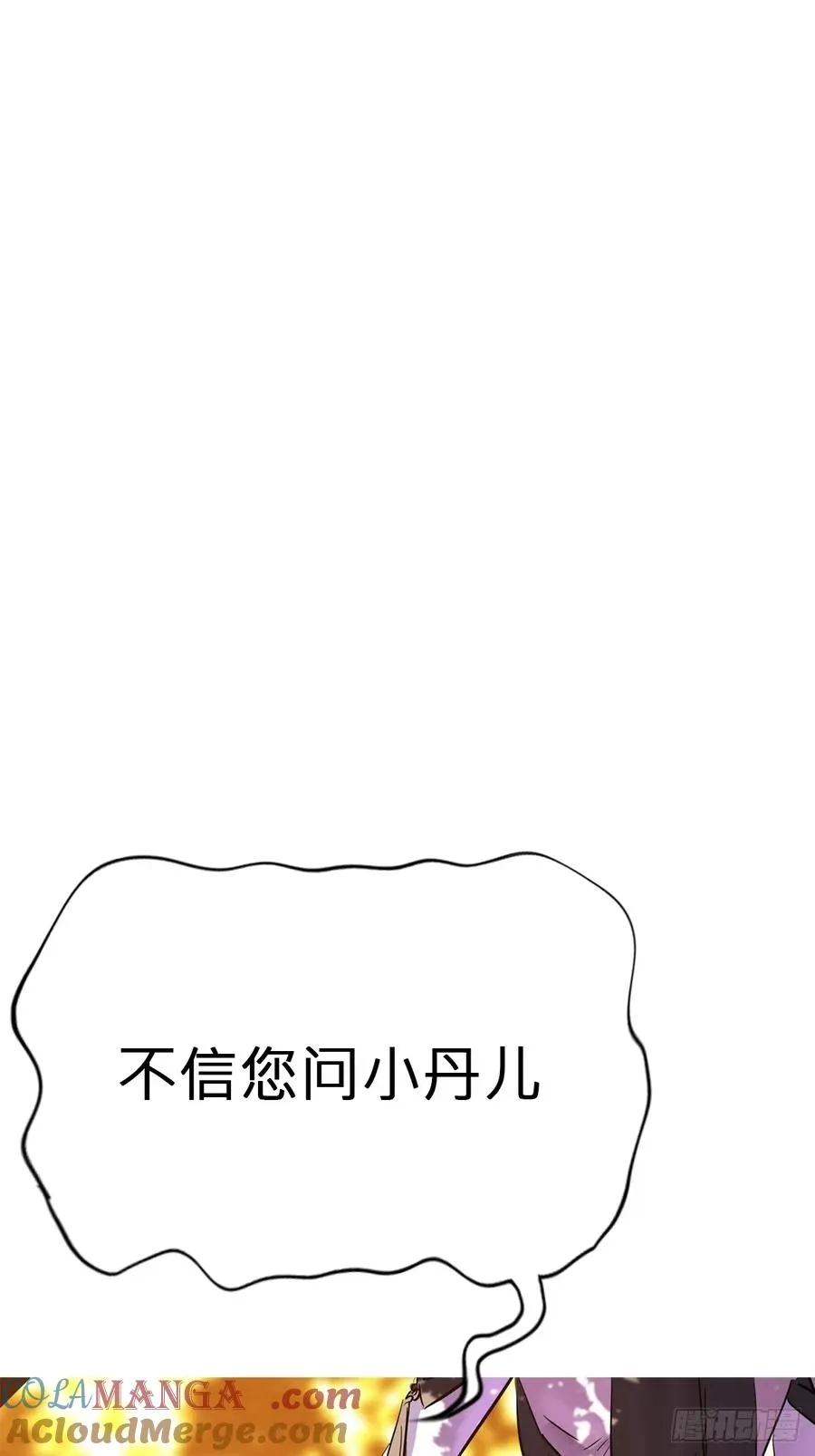 宴会9