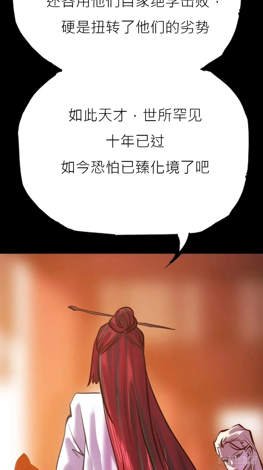 宴会49