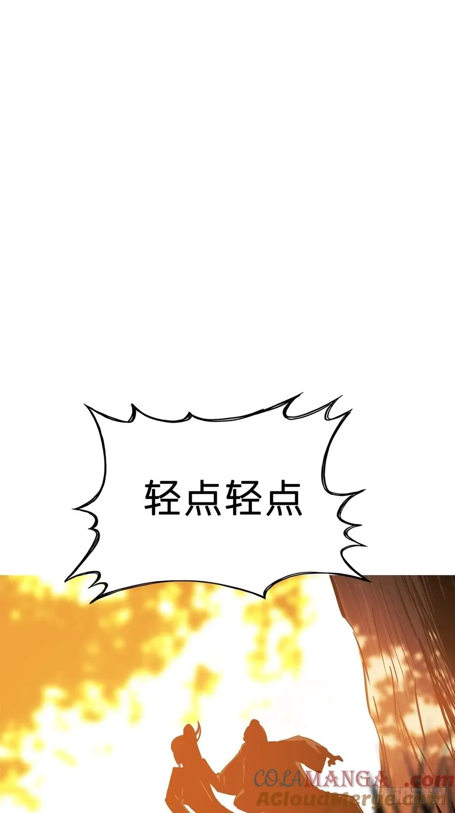 宴会21