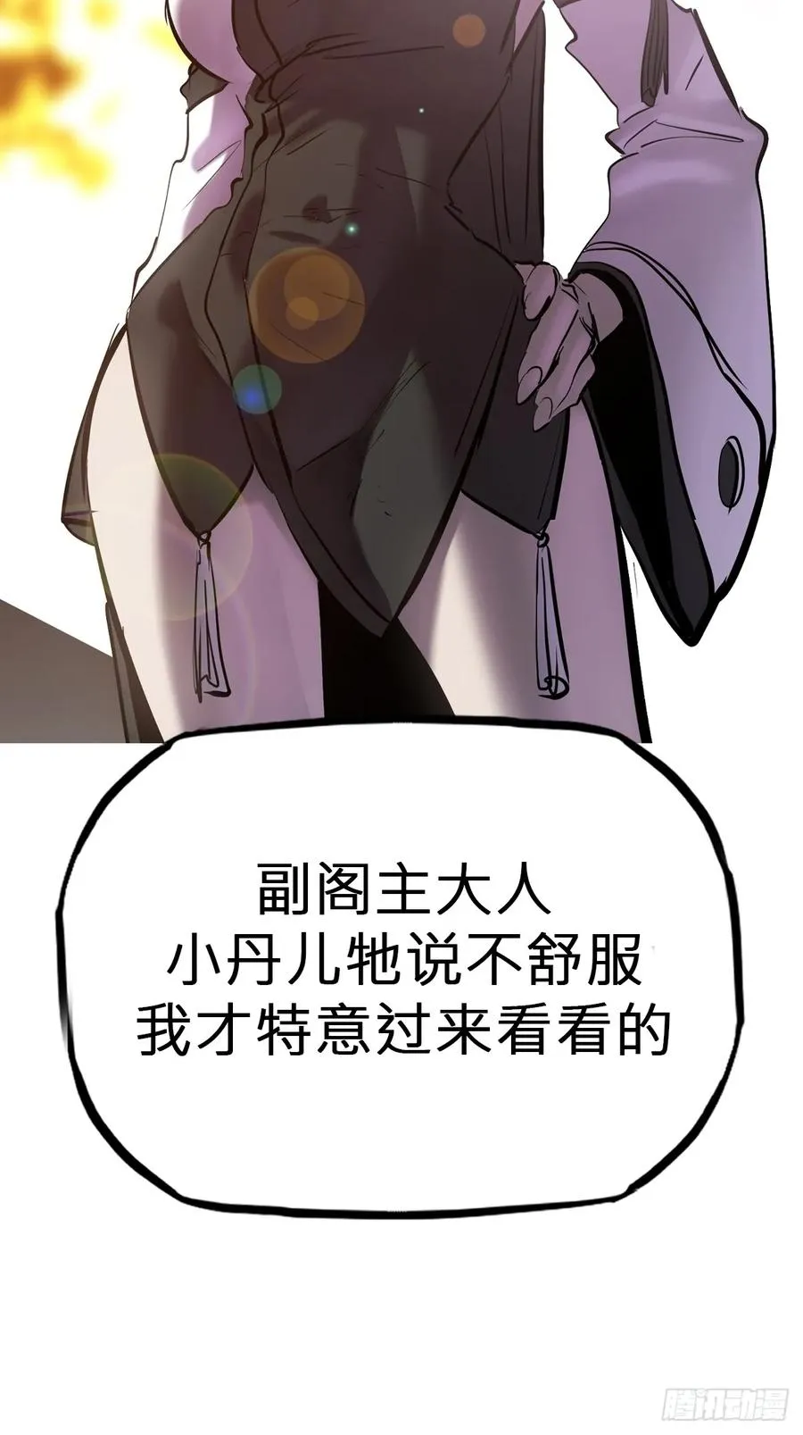 宴会8