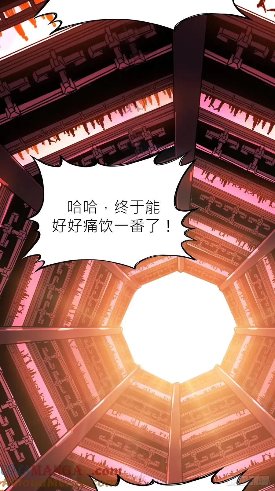 宴会27