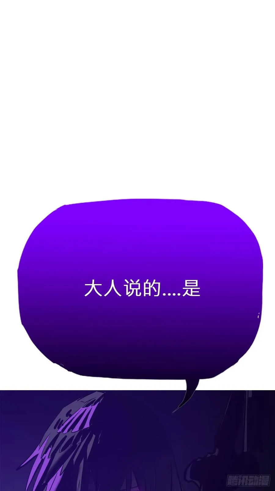 命定之子43