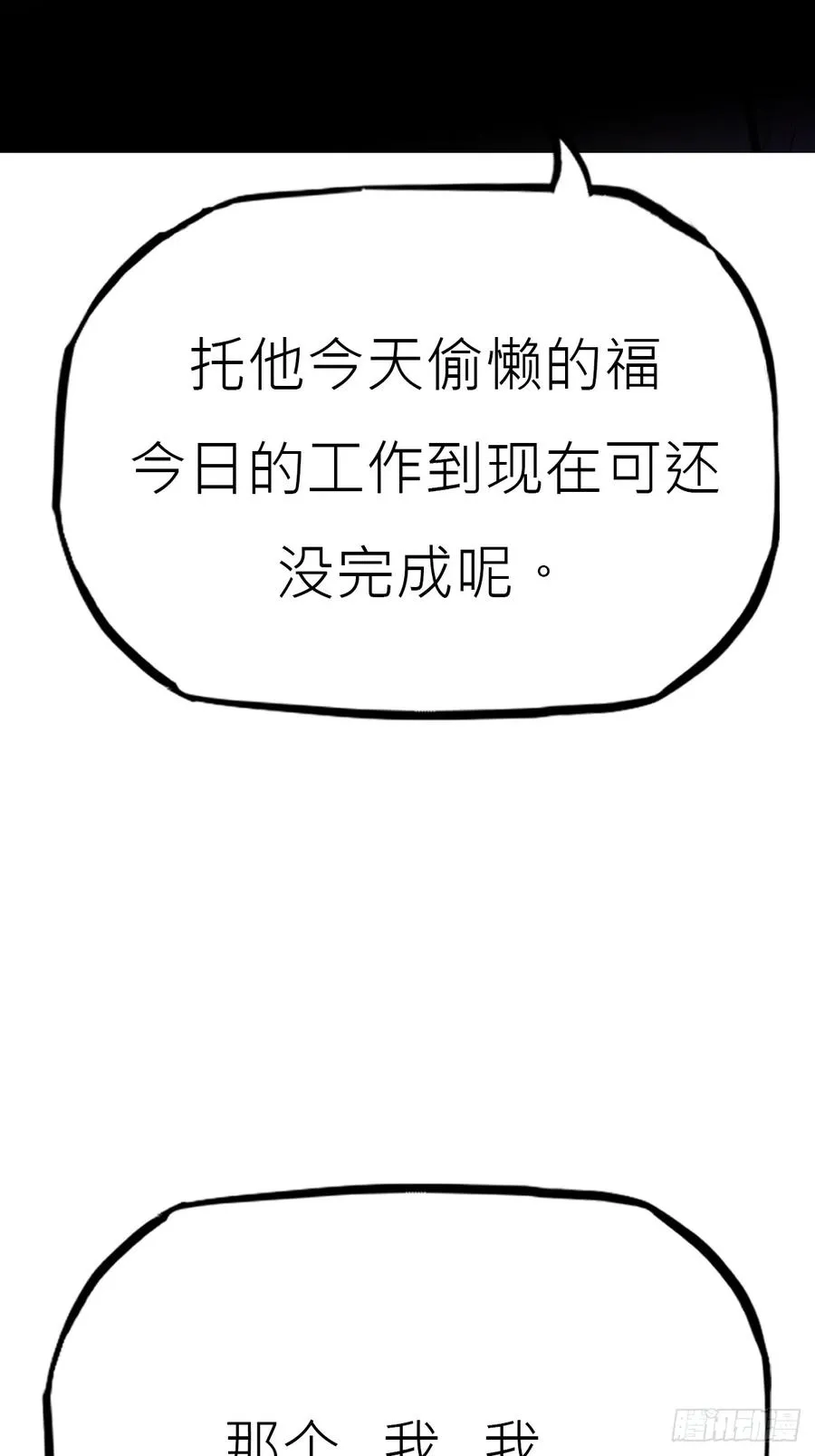 宴会73