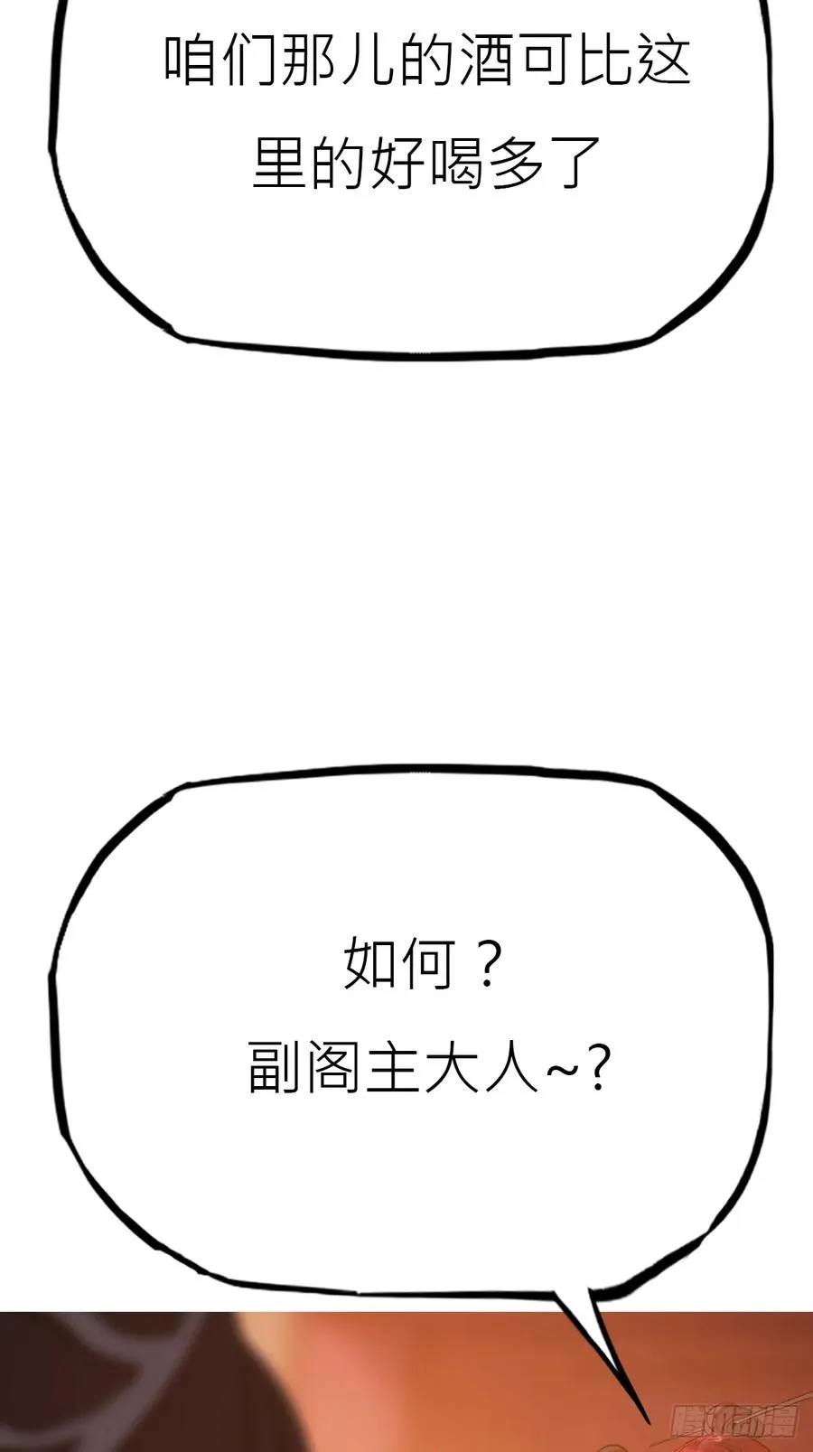 宴会70
