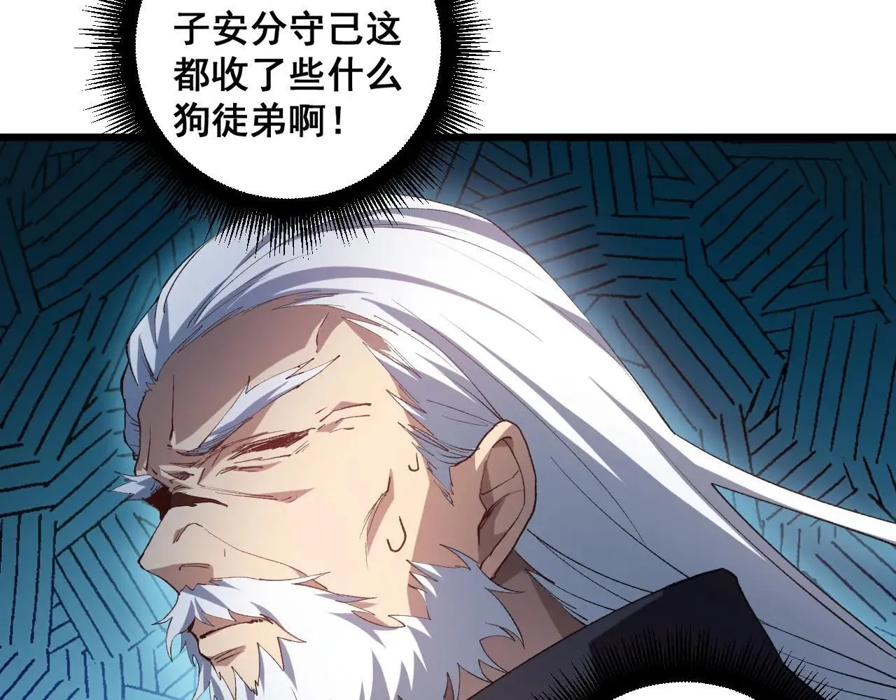 第40话 薅干脑域111