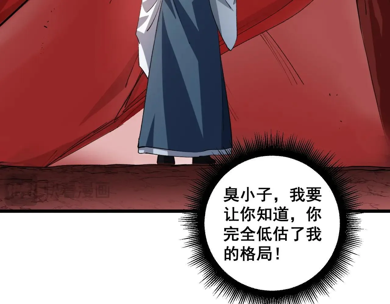 第40话 薅干脑域107