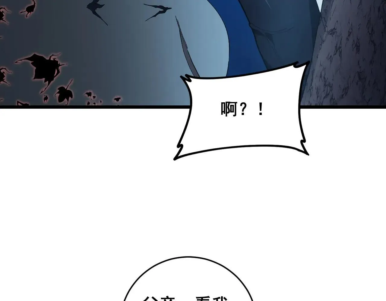 第40话 薅干脑域18