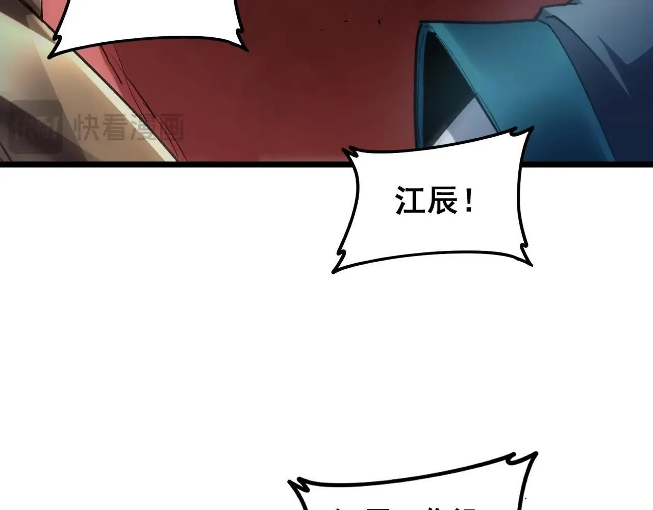 第40话 薅干脑域74