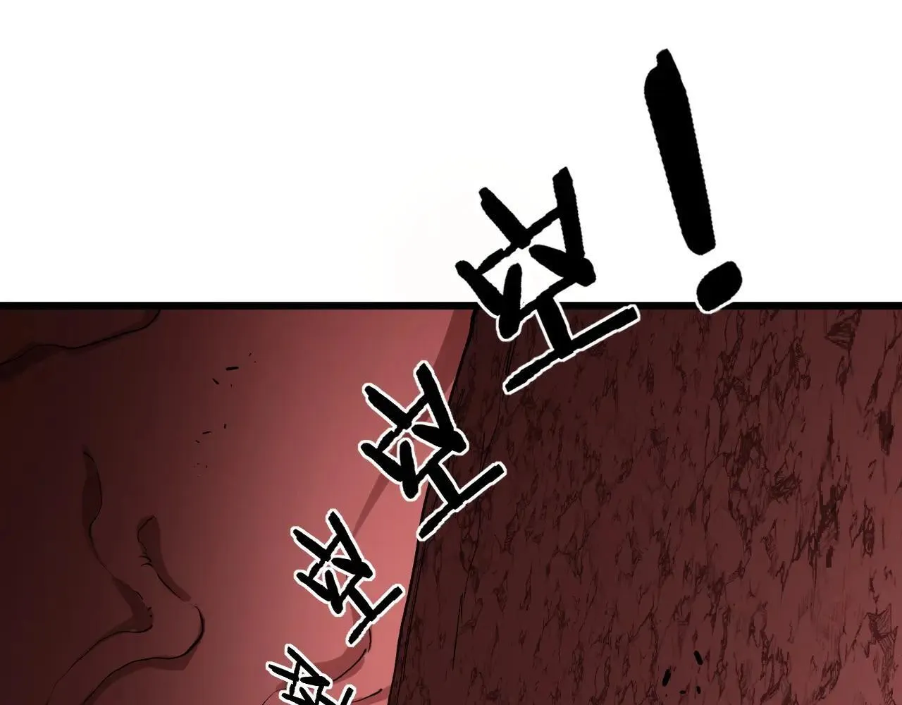 第40话 薅干脑域97